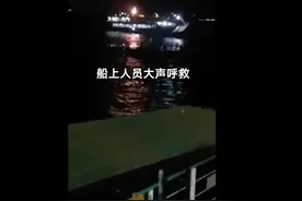 印尼一客运船沉没致6死 船上人员大声呼救扒船边求生图片