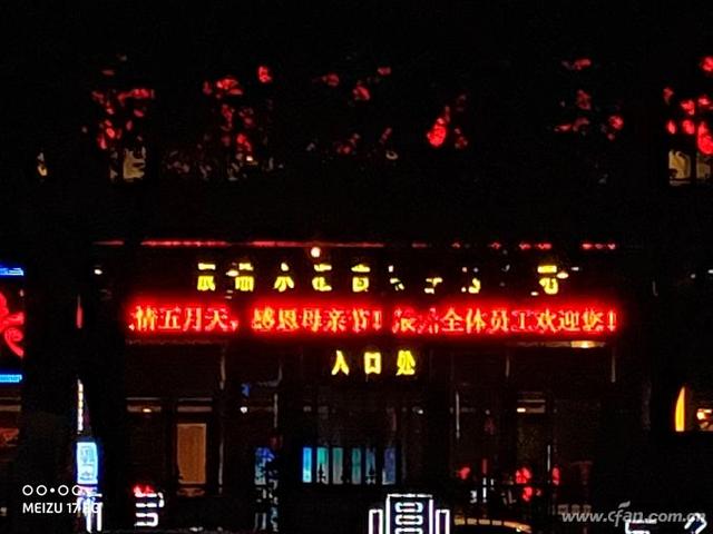 魅族 17评测：魅族的5G梦想从它开始