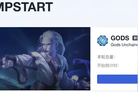 头部NFT+GameFi链游Gods即将上线欧易JumpStart图片