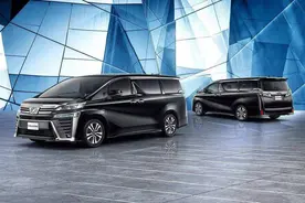 威尔法档次感怎么样？丰田车质量可靠吗？视频封面