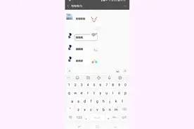 其实微信也能聊天气泡，苹果、安卓都能使用