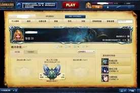 10年老玩家卸载了LOL，纪念我逝去的青春图片