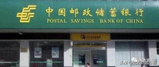 建行白金卡申请条件，邮政白金卡怎么办理条件 配图01