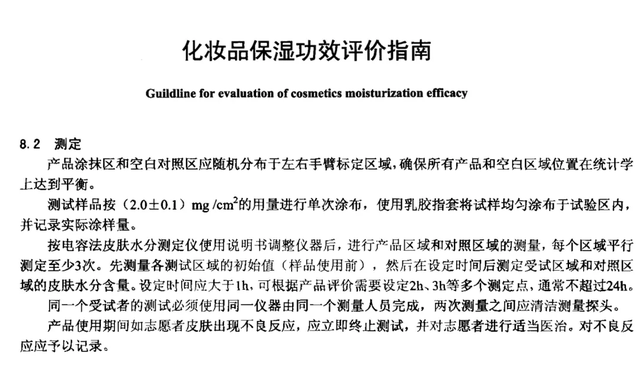 强生身体乳新旧