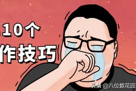 10个最实用的MT4操作技巧（附视频）图片