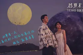 这部片绝对典型的“先婚后爱”，这种假装恋爱的戏码我真是爱了图片