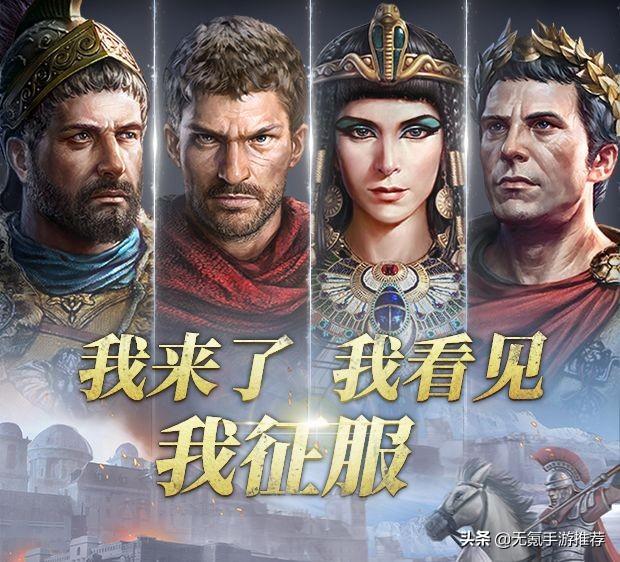 大征服者罗马旧版本下载（罗马不是一天建成的E社新作手游大征服者罗马）