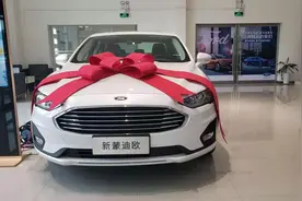 2020款蒙迪欧哪个配置性价比高，看一下全系配置差异图片