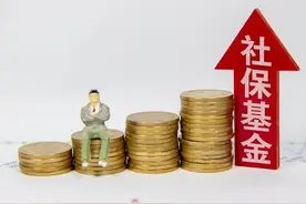 机关事业单位养老金和职业年金补发，兑现中人退休待遇要关注几点图片