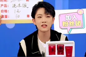太妩媚被批不阳刚？男爱豆怒怼路人：我赚钱养活自己就叫阳刚之气图片