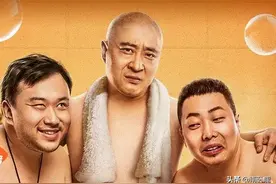 《东北老炮儿2》上映，搓澡工赵四斗日本社团，故事荒诞无厘头图片