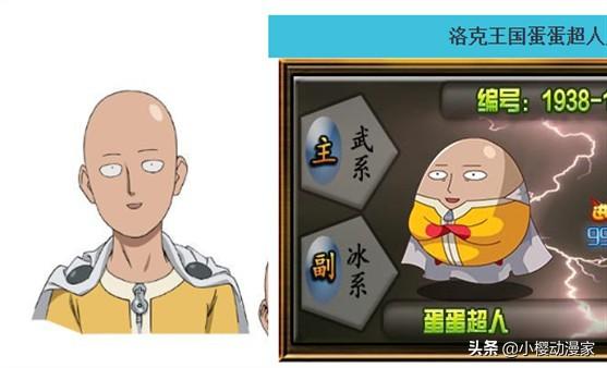 小学生质疑埼玉抄袭洛克王国，所谓实锤让人笑喷，别来招黑了