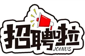 找工作吗？岳阳本地3308个岗位，快来看图片