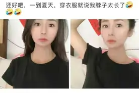 爆笑合集：开塞露什么原理？为什么一进去就出来？看了评论的吐了图片