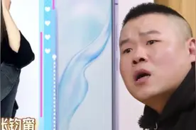 岳云鹏手机壁纸换成“甯”是咋回事？真相曝光后，双方粉丝都笑了图片
