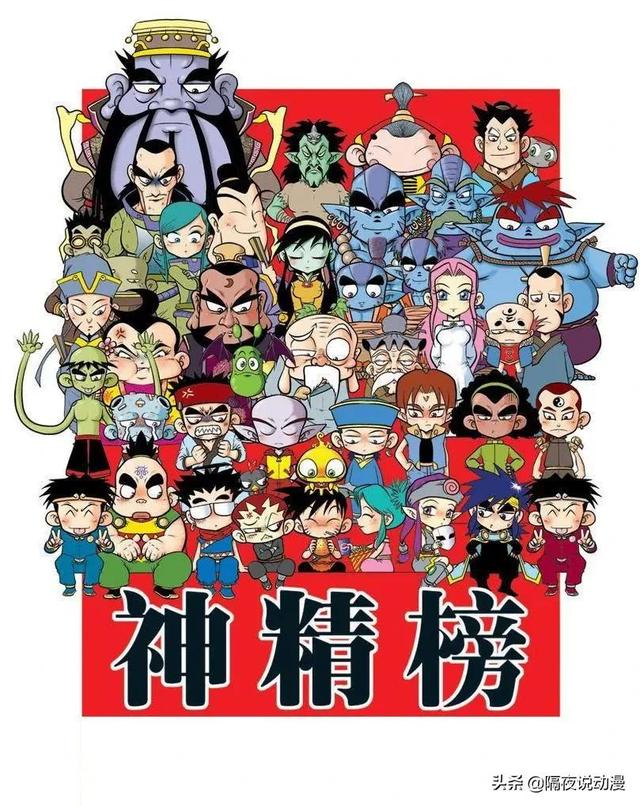 《知音漫客》兴衰史:曾誉为国漫第一周刊,如今却沦为95后的记忆