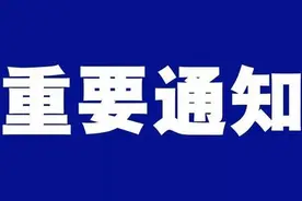 @吉林省高中生，这项考试的时间定了！图片