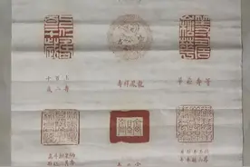 清代寿言妙语印谱图片