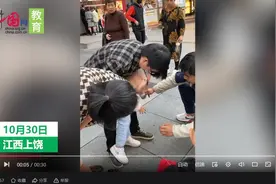 女孩被食物卡住父亲却手足无措，学会这个方法，关键时刻能救命图片