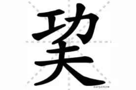 108个多音字，顺口溜口诀轻松记，附1-6年级多音字汇总表图片