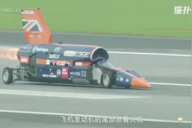 每小时1000英里的汽车有多快视频封面