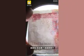 重庆南岸 女子用假钱被识破当众吞掉，警方已将当事人带走调查图片