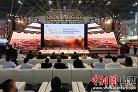 山西汾阳举办世界酒文化博览会 促酒与文旅融合发展图片