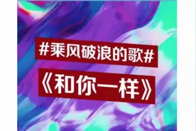 听！10首乘风破浪的毕业歌，用歌声为自己加油！图片