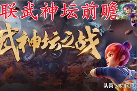梦幻西游182联服战前瞻，珍宝阁“文渡谢幕战”，浩文5谛听出征图片
