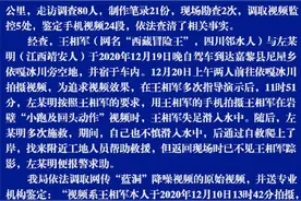 那曲公安通报“西藏冒险王失踪成谜”调查：是意外落水失踪图片