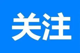 “中考”为何改为初中学业水平考试？西宁市教育局权威解读图片