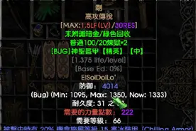 4000+防御的刚毅见过吗图片