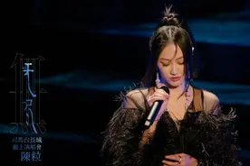 陈粒《无尽》演唱会有腾讯视频云首发怎样的试验与深耕图片