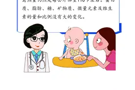 婴儿的个性化喂养问题？图片