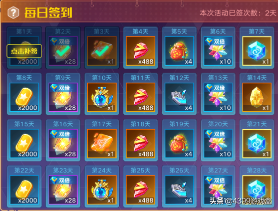 奥拉星手游攻略：金币获取手册！升级装备刷契合的你口袋空了吗？