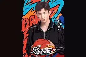 篮球少年白敬亭打篮球真的太帅了 潇洒干净的动作太有朝气了图片