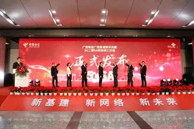 广西电信广西联通联手发布！向公众客户全面开启5G SA规模商用图片