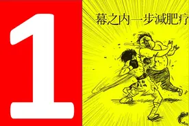 拳击俱乐部 黑帮路线01（punch club）视频封面