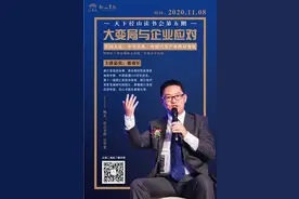 【天下径山读书会⑤】于11月8日在径山书院举行图片