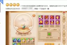 梦幻西游手游：玩家打书被顽固9号位伤透心，高手教他破解之法图片