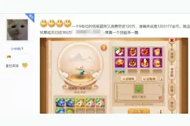 梦幻西游手游：玩家打书被顽固9号位伤透心，高手教他破解之法图片