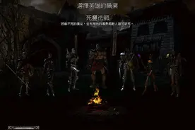 暗黑破坏神2免安装中文硬盘版图片