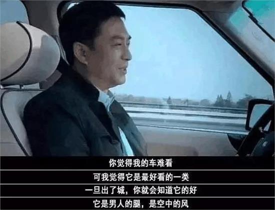 国产路虎发现神行值得买吗？小毛病到底多不多？