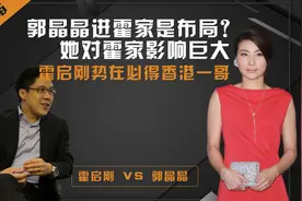 霍英东为何把郭晶晶捧在手心？除了冠军头衔，她对霍家影响巨大图片
