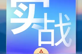 实战 | 国金证券：佣金宝背后的私有云架构演进图片