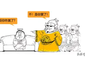 你真的了解宋朝吗？来看看大宋那些你不知道的事（一）图片