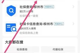 最近都在说领取失业保险金（补助金），我领得了，你呢？图片