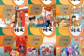 「语文试卷」小学语文1-6年级下册《黄冈360°定制密卷》图片