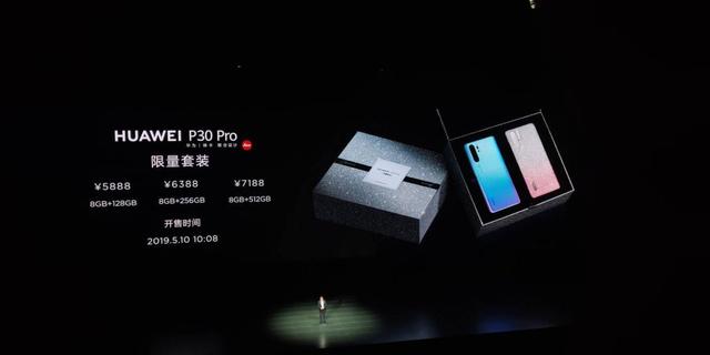 盛世美颜！华为P30 Pro施华洛世奇限量版来袭，5888元起！