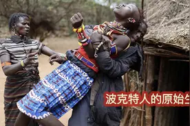 这是非洲原始部落的真实生活：牛越多越富有，还可以娶三五个妻子图片